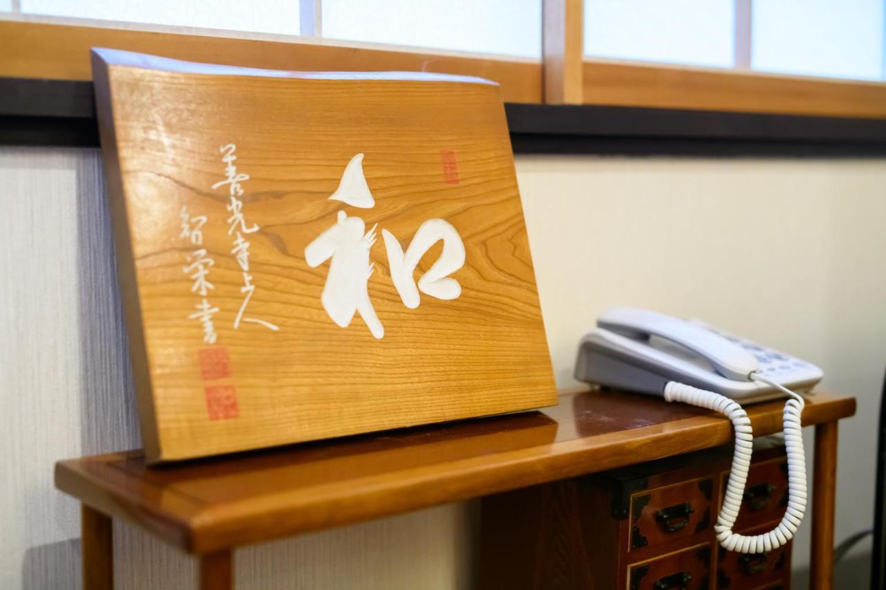 Kyooyado Muromachi Kyōto Exterior foto